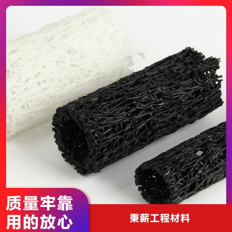 【塑料盲沟-土工膜源头工厂】