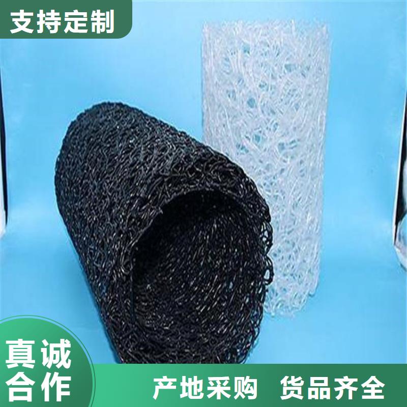 塑料盲沟塑料排水板现货采购