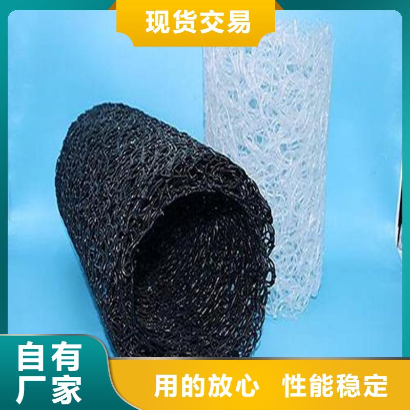 塑料盲沟土工膜今日价格