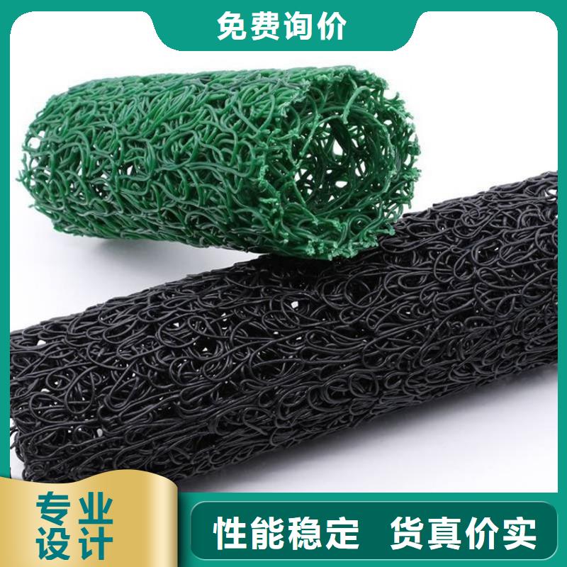 塑料盲沟土工布好品质售后无忧