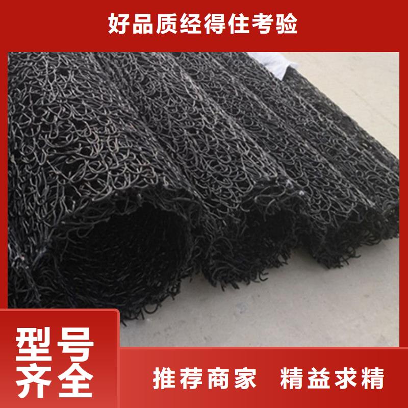 【塑料盲沟】塑料排水板省心又省钱