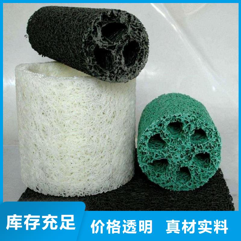 塑料盲沟蓄水板可定制