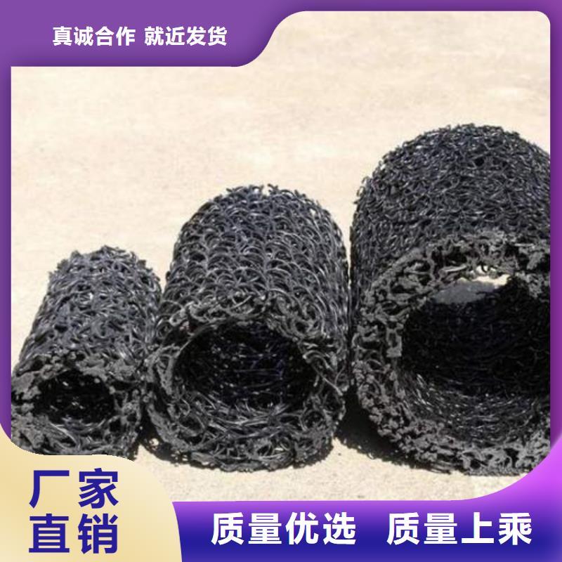 塑料盲沟土工布好品质售后无忧