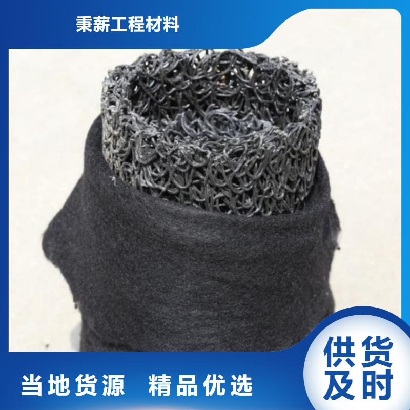 【塑料盲沟】车库排水板厂家直发