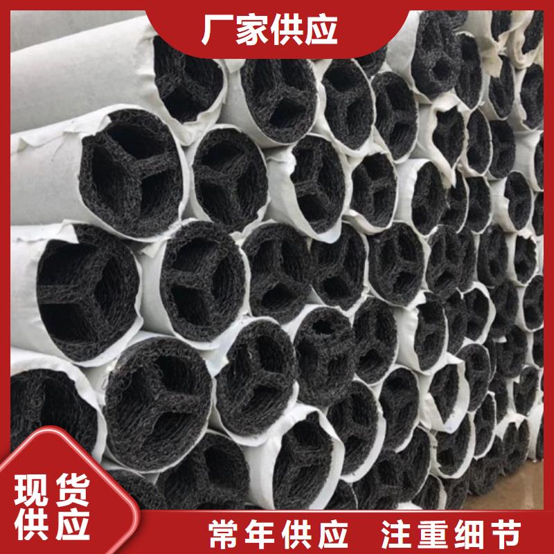 塑料盲沟土工膜今日价格