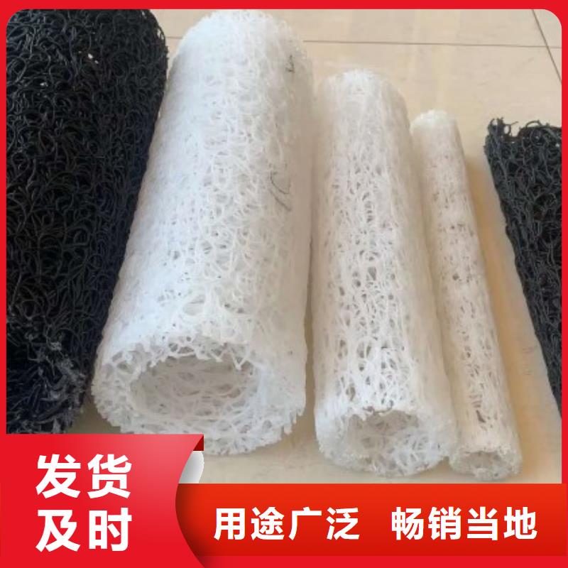 【塑料盲沟】车库排水板厂家直发