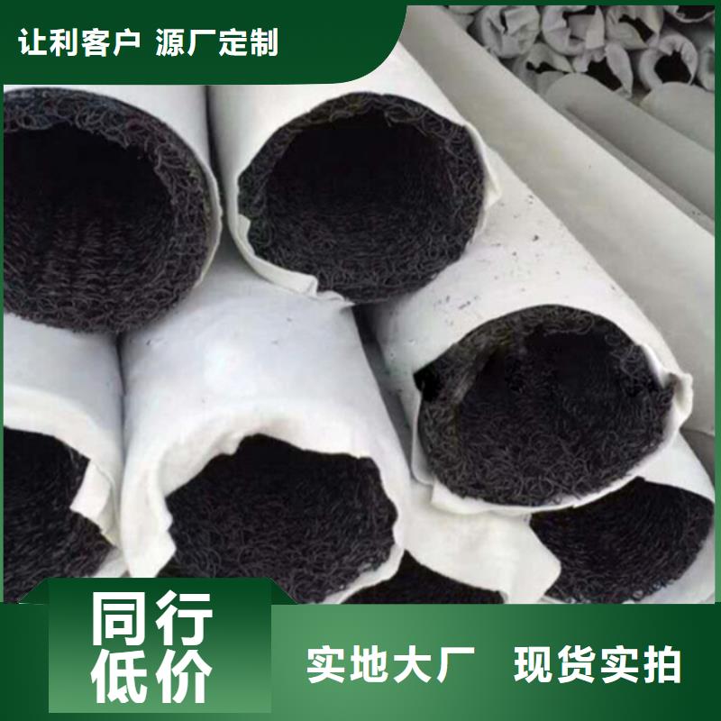 【塑料盲沟-土工膜源头工厂】