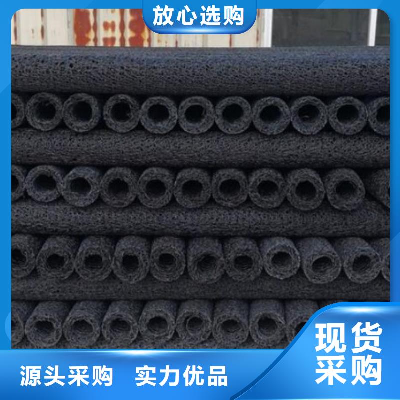 塑料盲沟-【三维植被网】售后服务完善