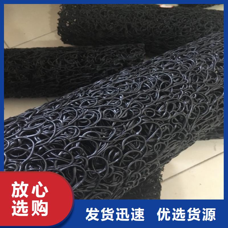 【塑料盲沟】塑料排水板省心又省钱