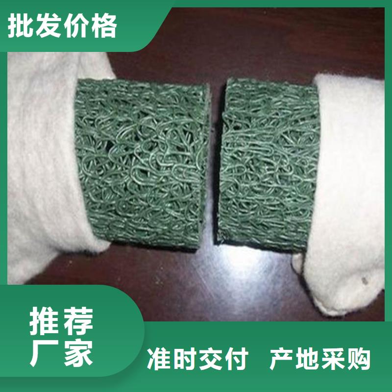 塑料盲沟蓄水板可定制