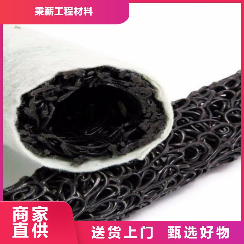 塑料盲沟-植草格原料层层筛选