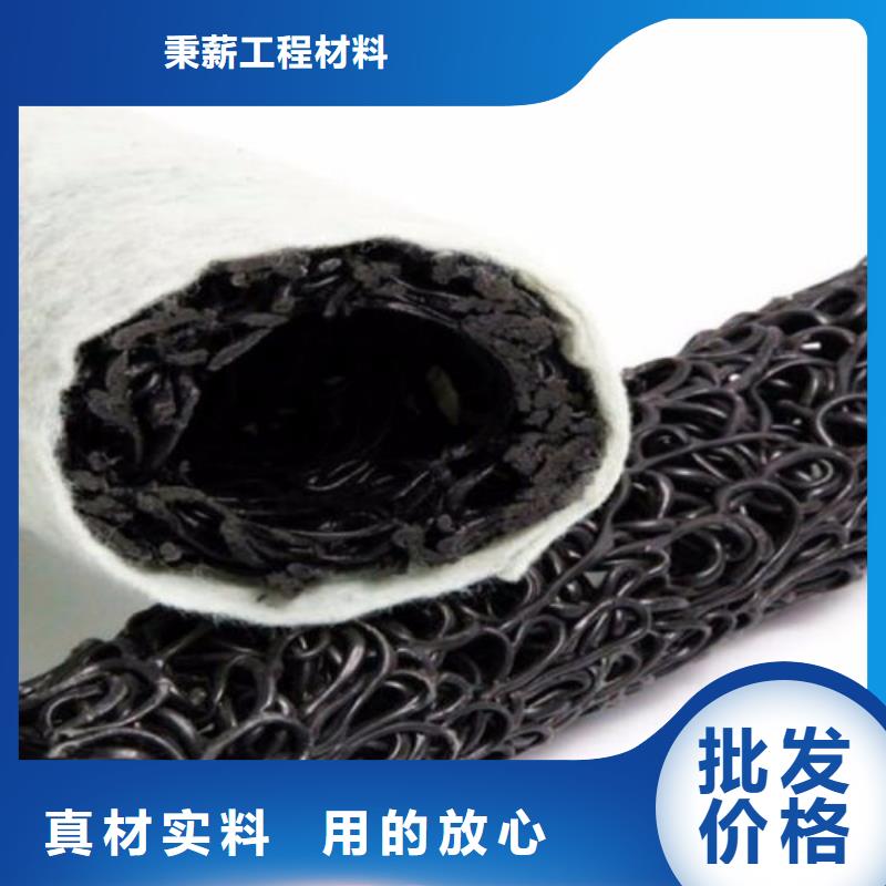 塑料盲沟_【土工格栅】厂家销售