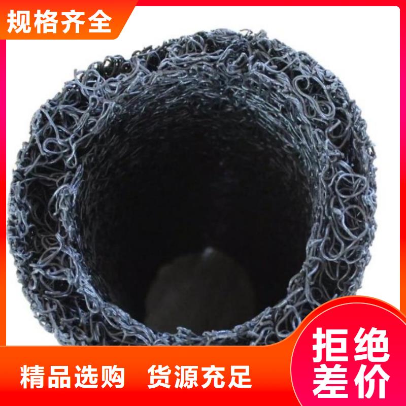 塑料盲沟_【土工格栅】厂家销售