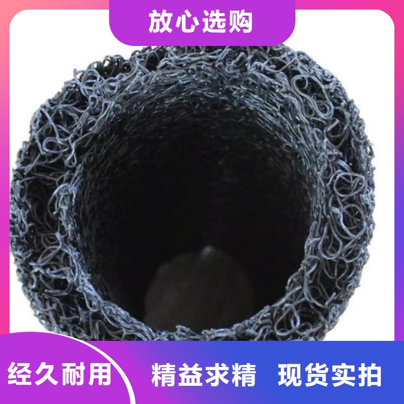 塑料盲沟蓄水板可定制