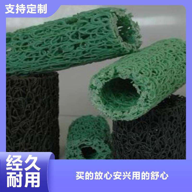 塑料盲沟_【土工格栅】厂家销售