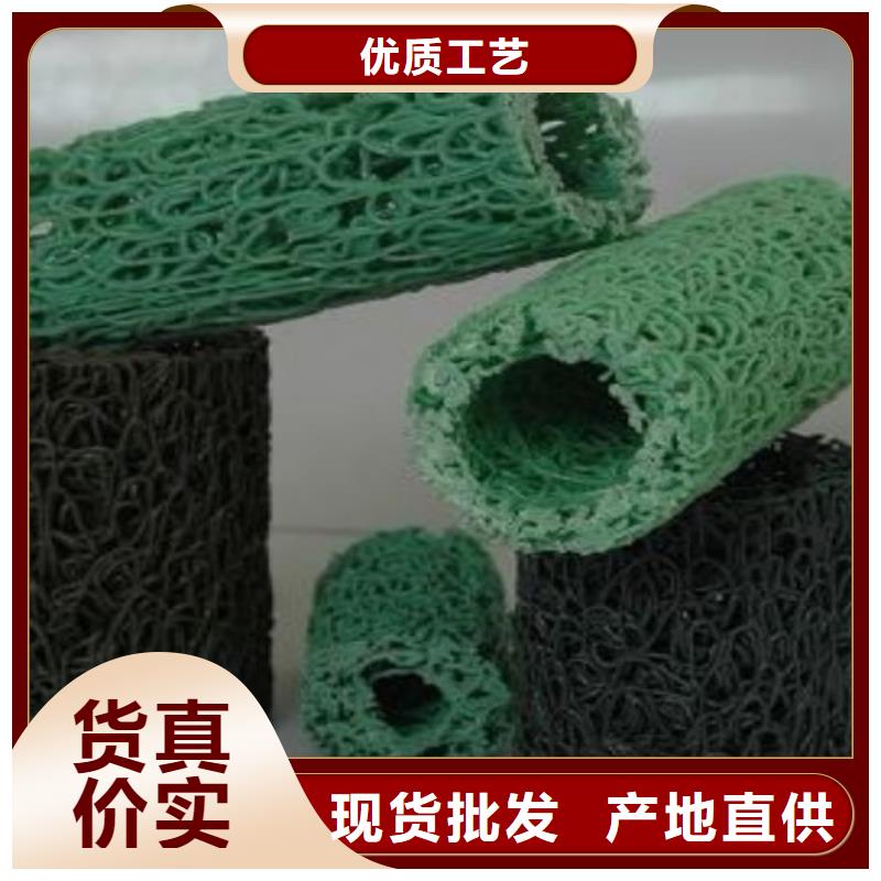 塑料盲沟【塑料排水板】专业按需定制