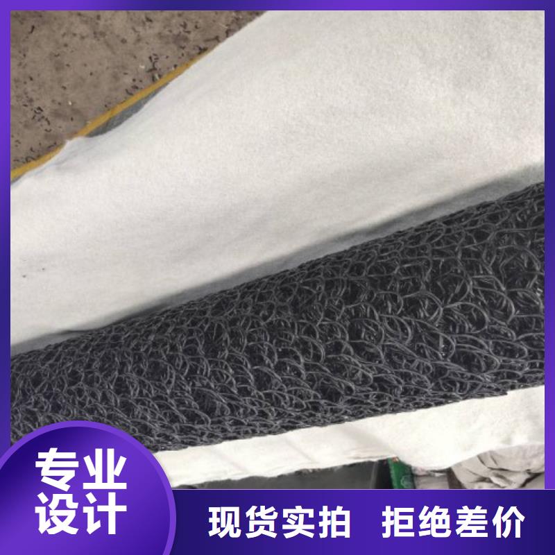 塑料盲沟_【土工格栅】厂家销售