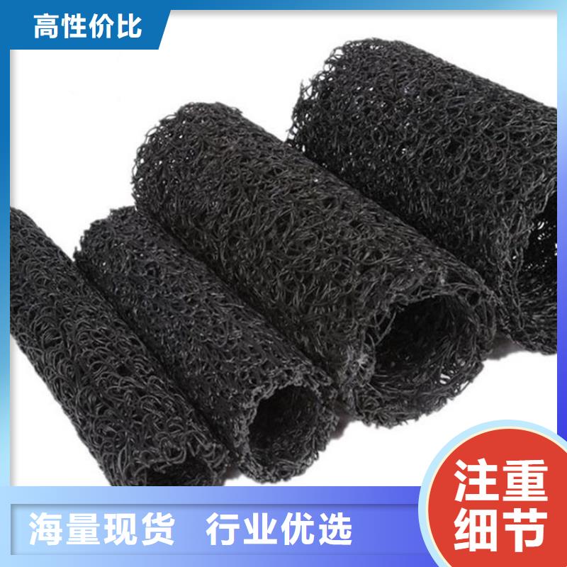 塑料盲沟_【土工格栅】厂家销售