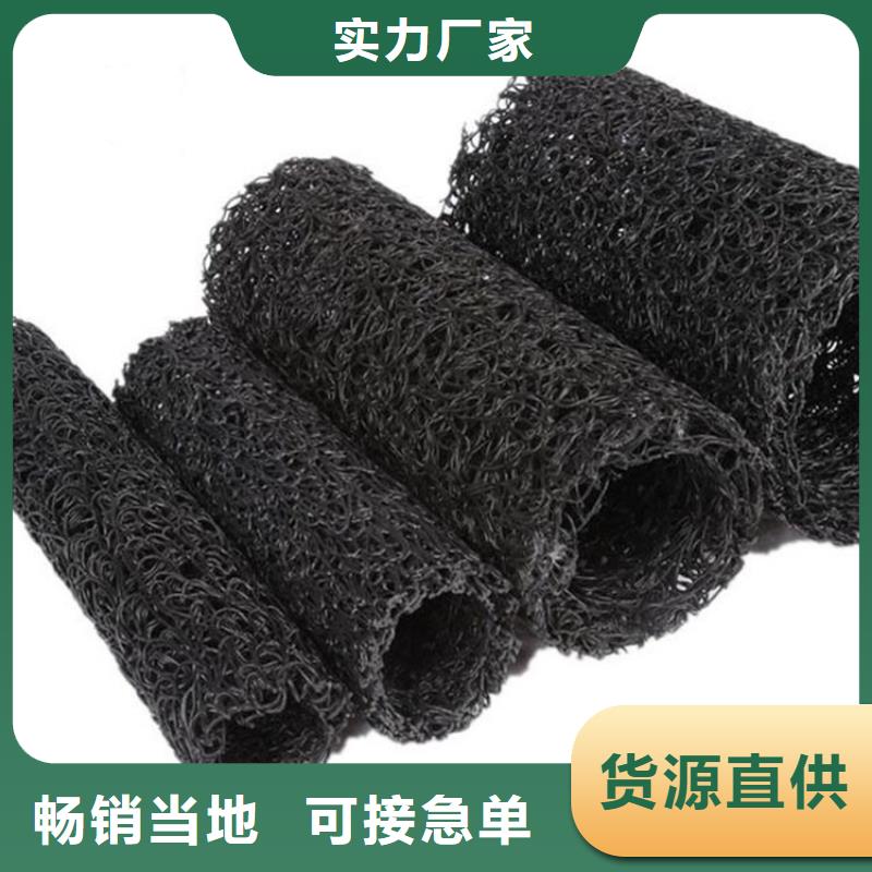 塑料盲沟_【土工格栅】厂家销售
