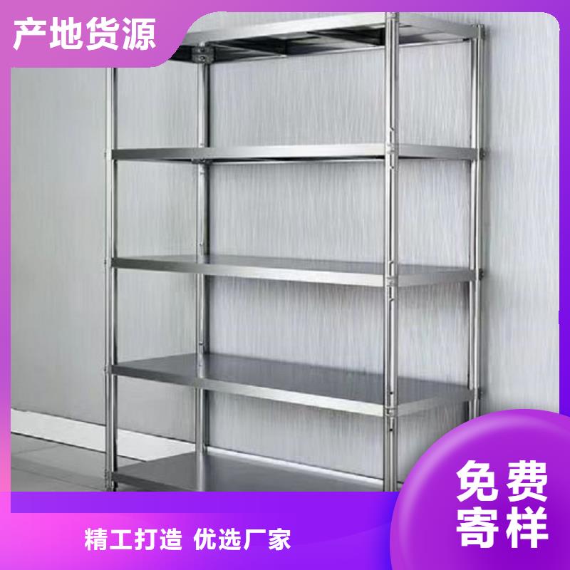 不锈钢货架不锈钢商用厨具厂家采购