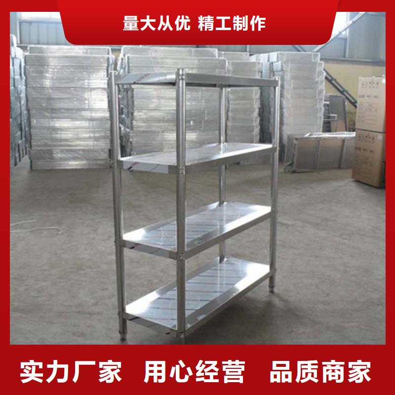 不锈钢货架不锈钢商用厨具厂家采购