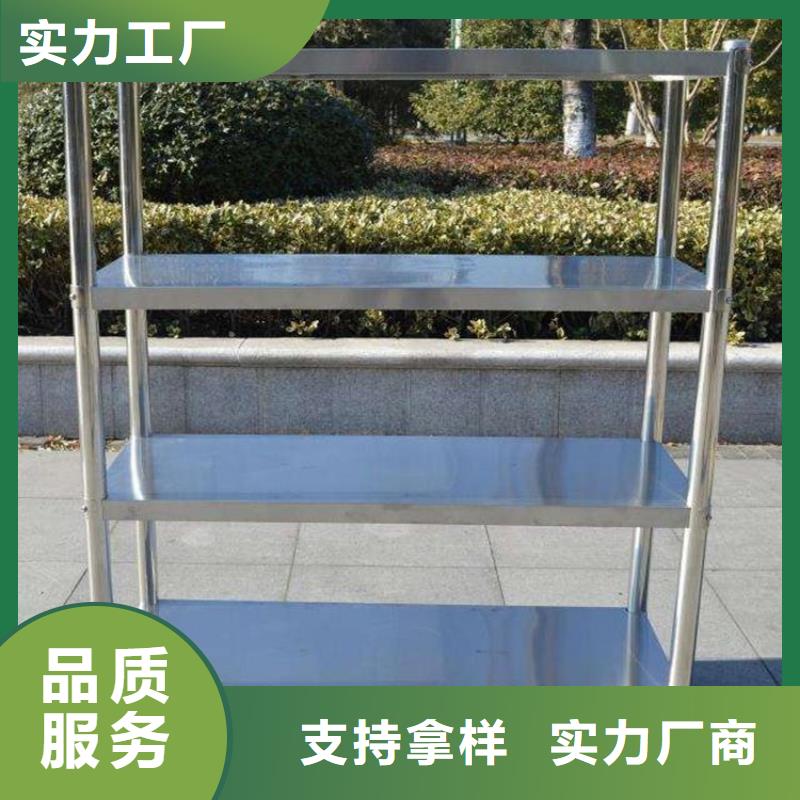 不锈钢货架不锈钢商用厨具厂家采购