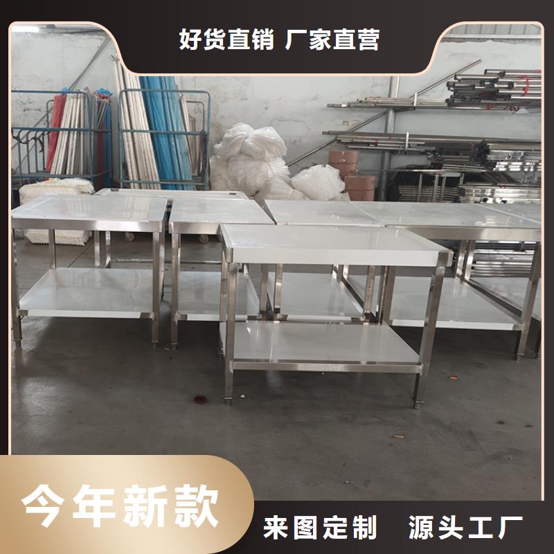 不锈钢工作台-不锈钢货架满足客户所需