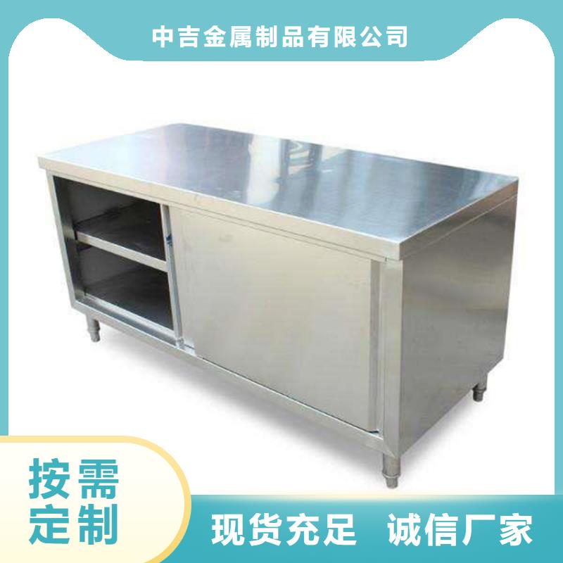 不锈钢工作台_不锈钢商用厨具拒绝差价