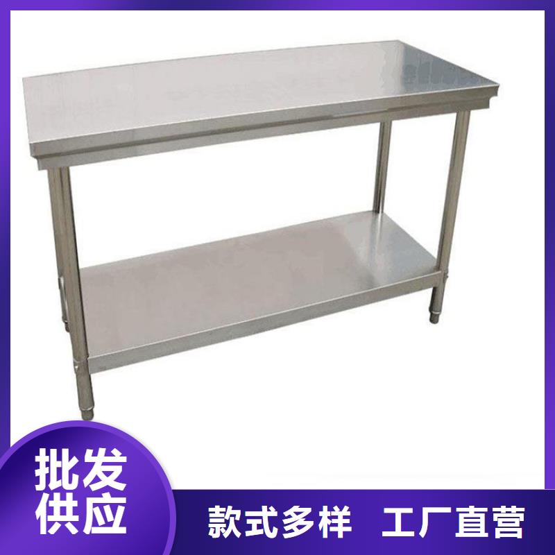 不锈钢工作台工作台好货直销