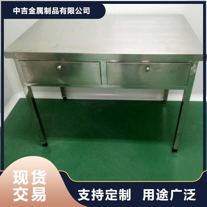 不锈钢工作台品质好才是硬道理