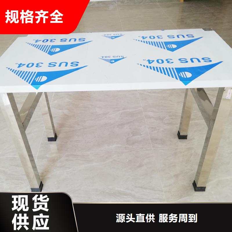 不锈钢工作台批发商