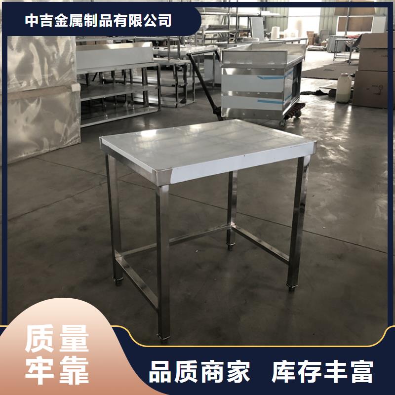 不锈钢工作台-不锈钢货架满足客户所需