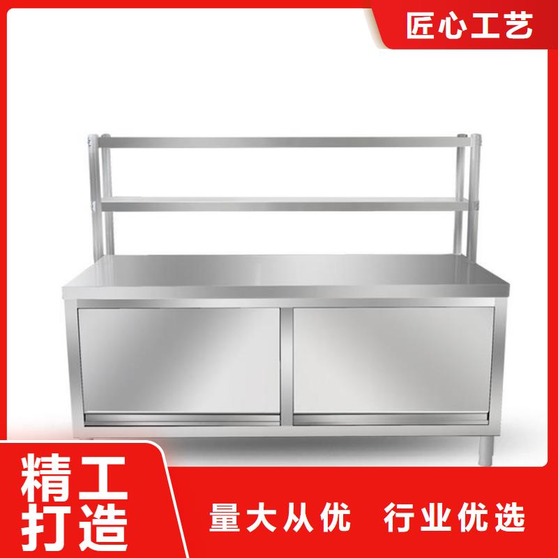 不锈钢工作台品质好才是硬道理