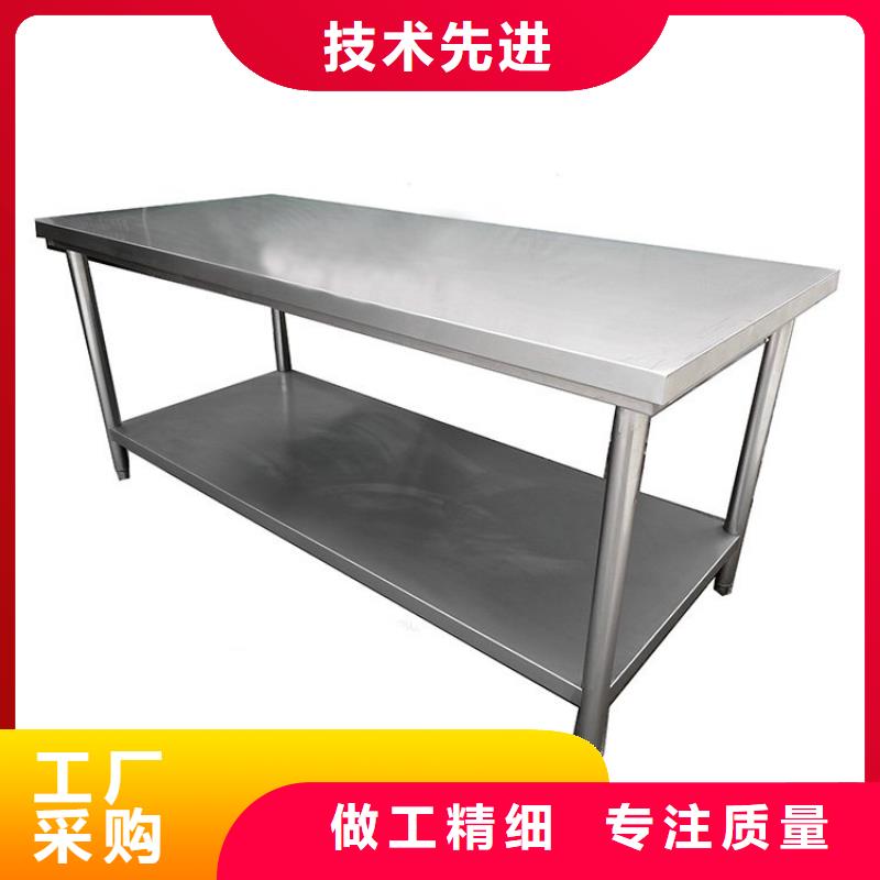 不锈钢工作台_不锈钢商用厨具拒绝差价
