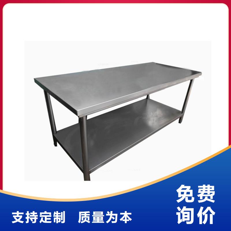 不锈钢工作台-不锈钢货架满足客户所需