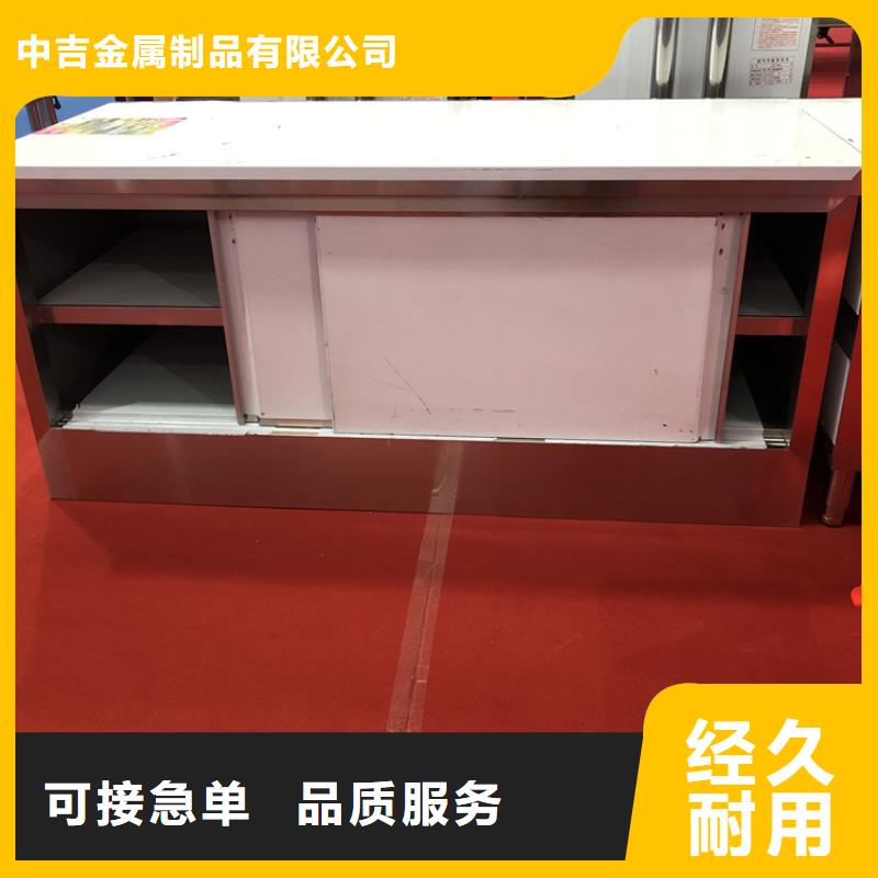 不锈钢工作台品质好才是硬道理