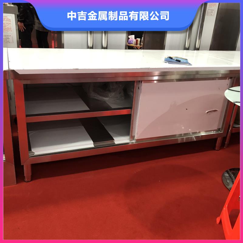 不锈钢工作台品质好才是硬道理