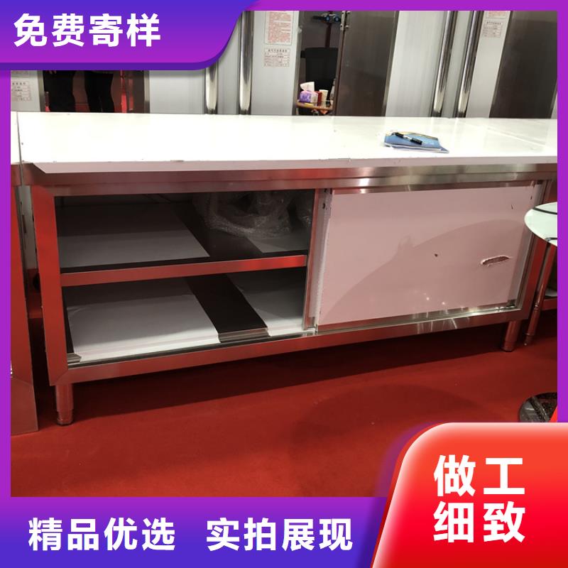 不锈钢工作台_不锈钢商用厨具拒绝差价