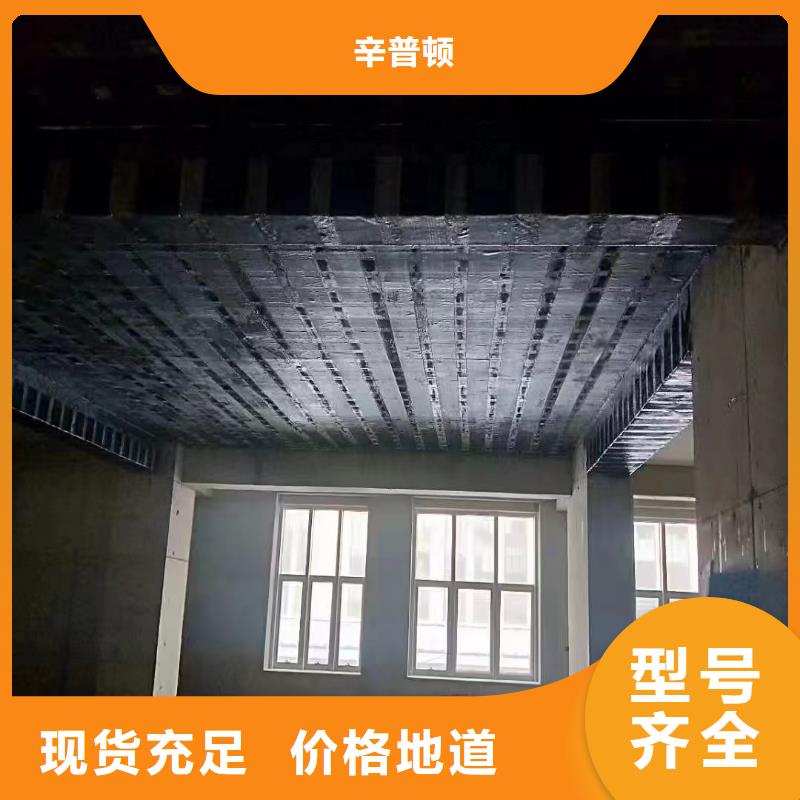 环氧型粘钢胶供应商