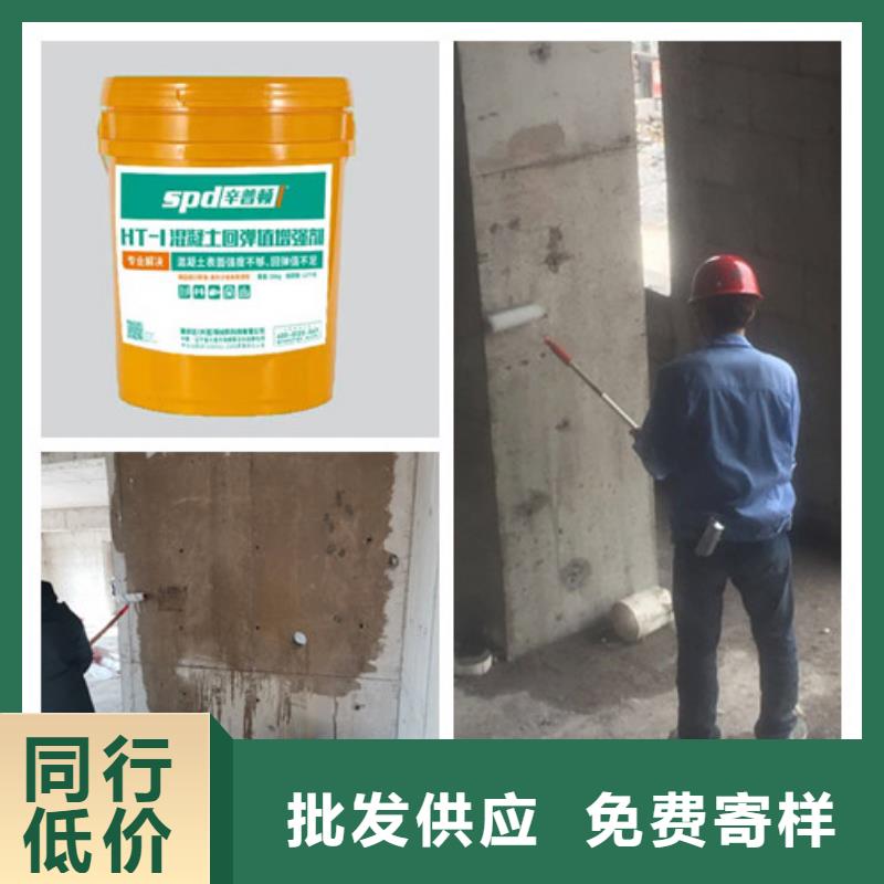 混凝土回弹增强剂生产厂家