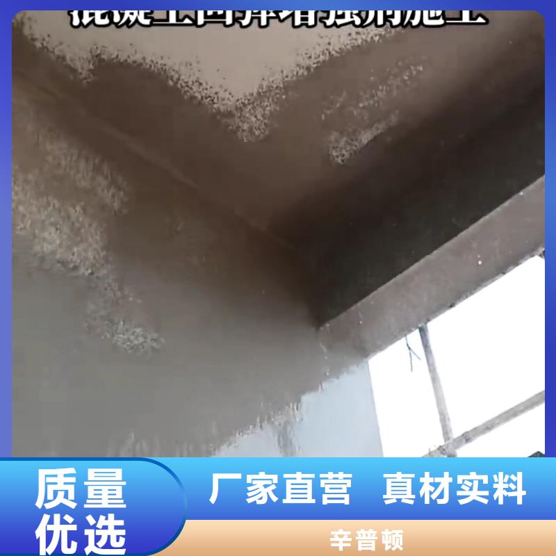 混凝土表面增强剂厂家