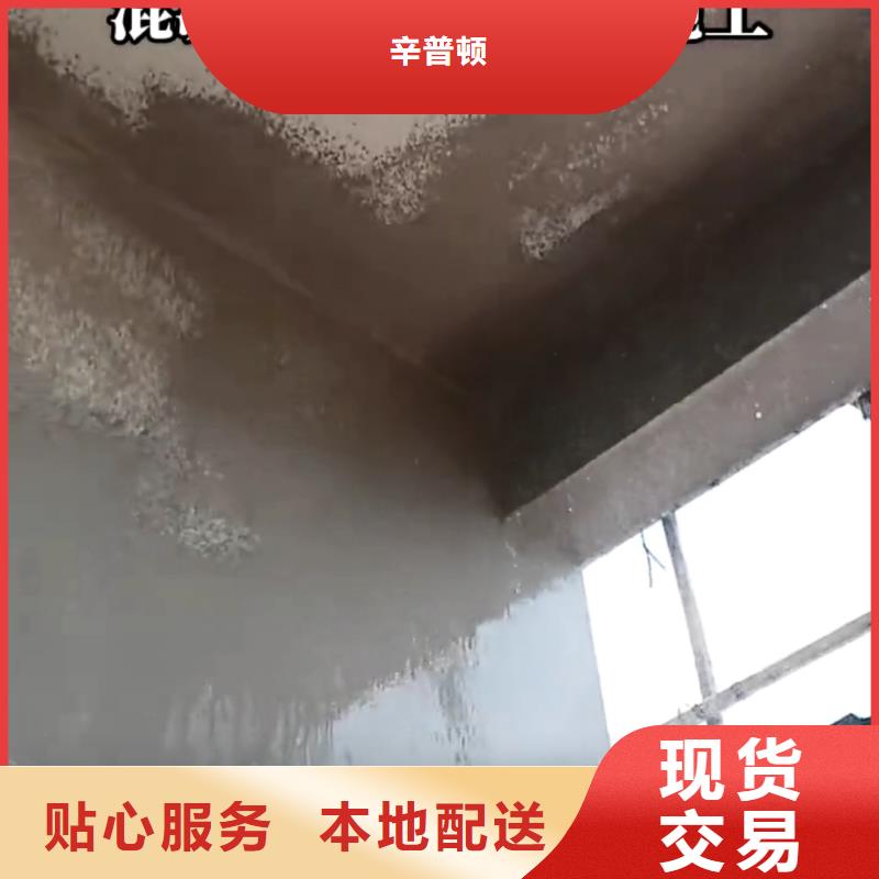混凝土回弹增强剂生产厂家