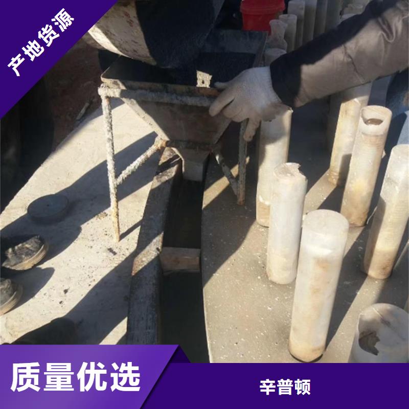 设备底座灌浆料实体厂家