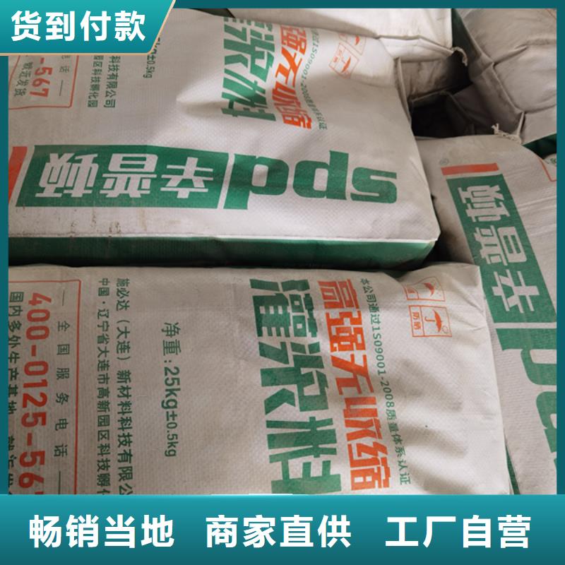C60灌浆料良心厂家