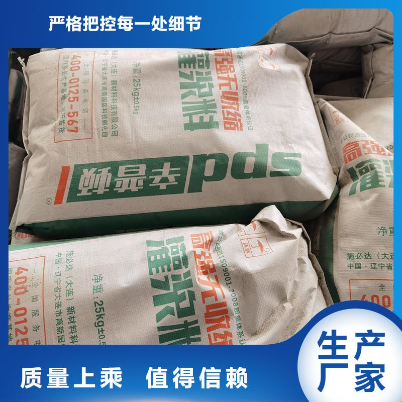 水泥基灌浆料价格