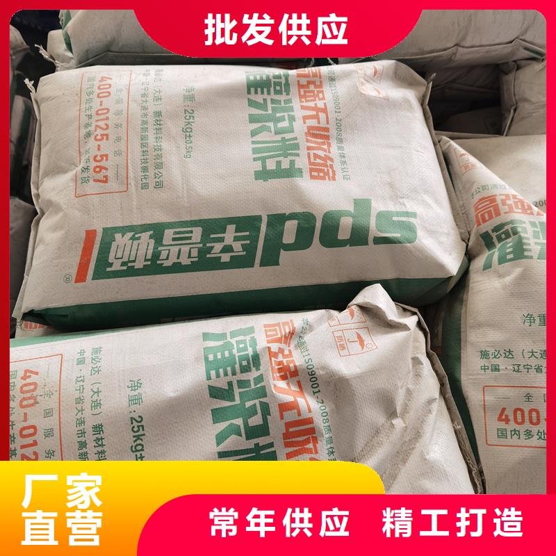 CGM灌浆料零售