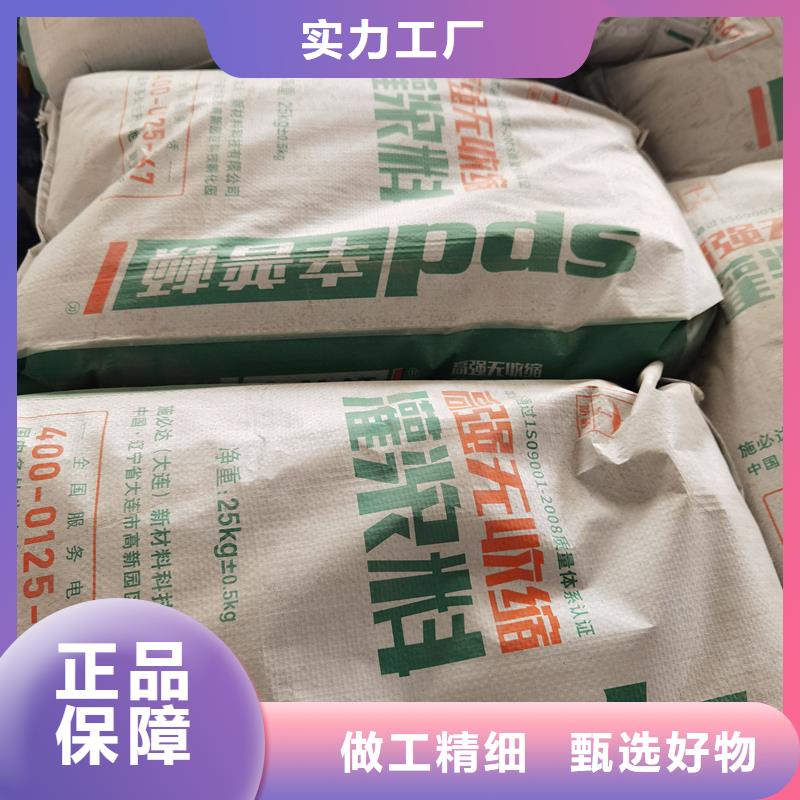 水泥基灌浆料本地厂家