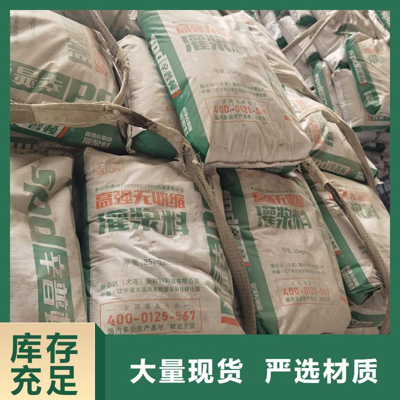 C60灌浆料良心厂家