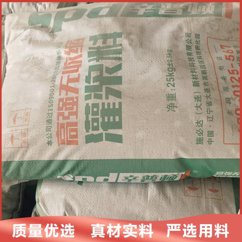 CGM灌浆料零售