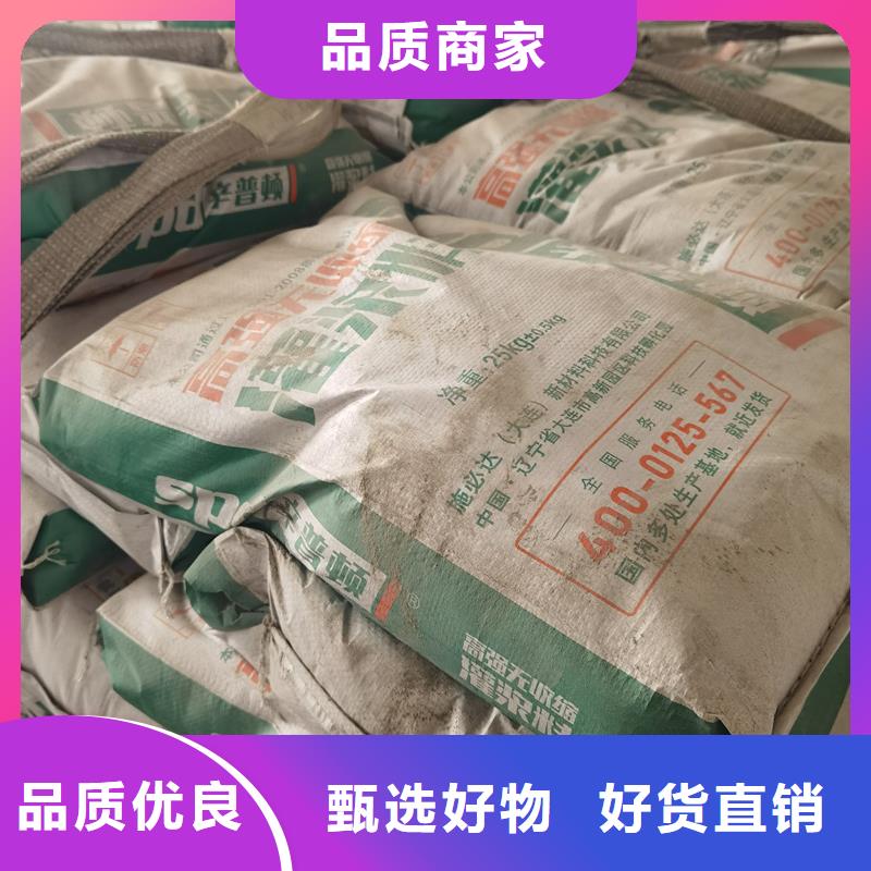 CGM灌浆料零售